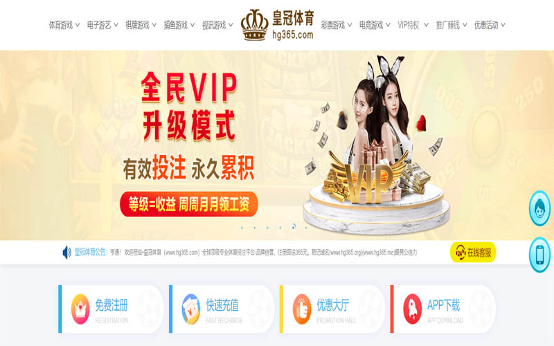 KOK体育官网体育App下载 – 线上最佳足球买球APP