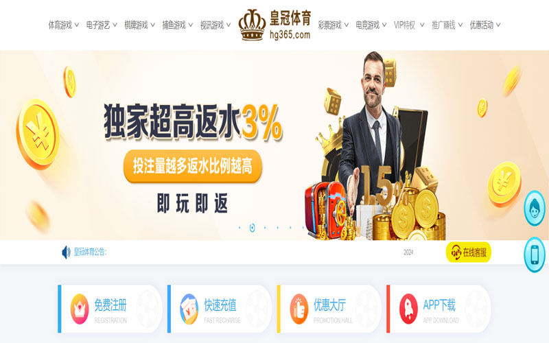 KOK体育官网的在线体育博彩APP供应商